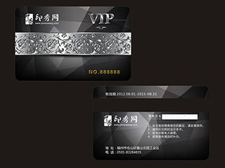 NO.00128高檔VIP卡名片模板