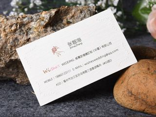 高檔名片制作（婚慶傳媒）